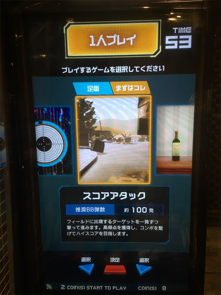 f:id:anderson1911:20181221070305j:image
