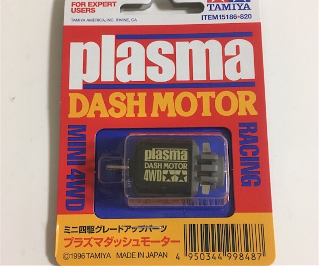 f:id:anderson1911:20190108174630j:image