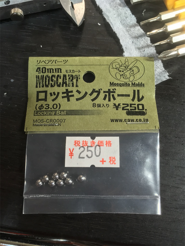 f:id:anderson1911:20190109182614j:image