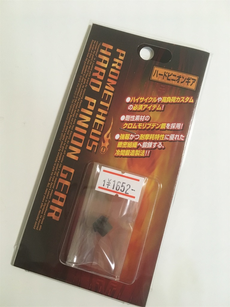 f:id:anderson1911:20190123210230j:image