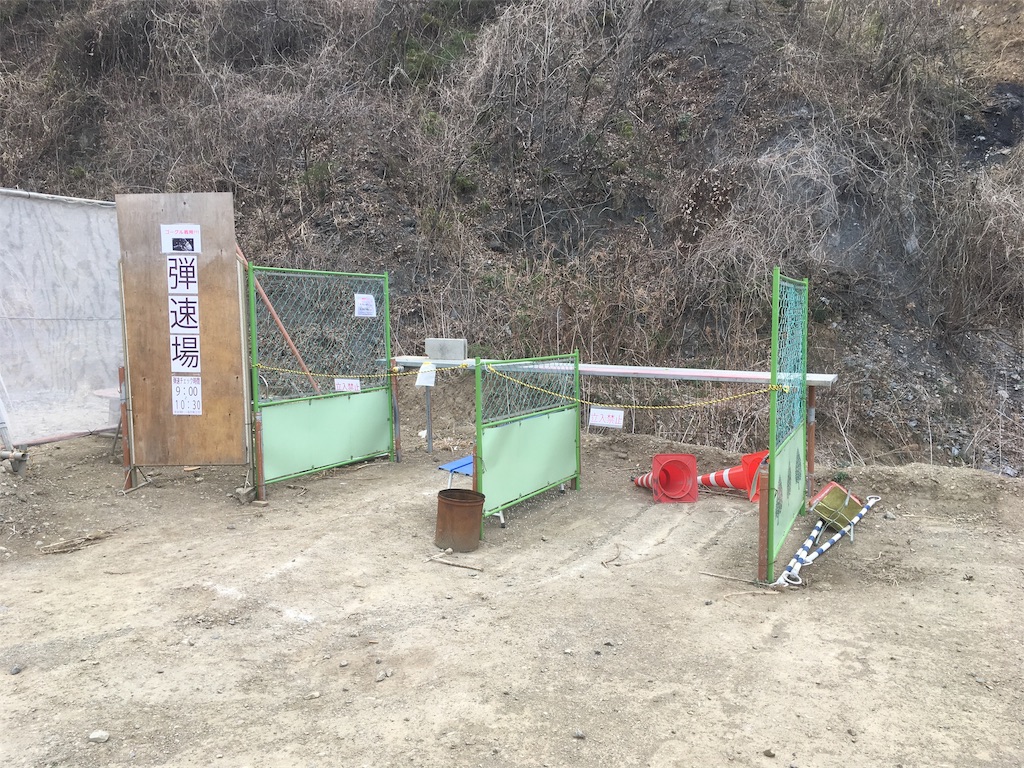 f:id:anderson1911:20190324192551j:image