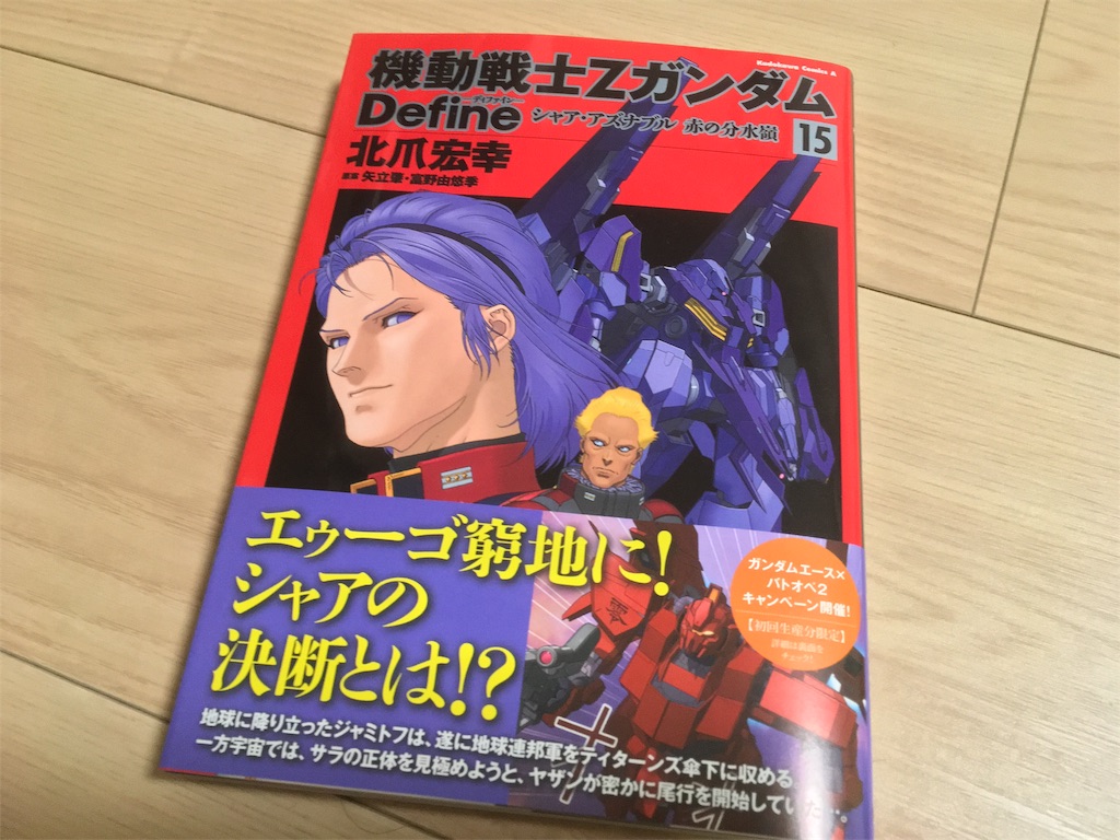f:id:anderson1911:20190326213622j:image