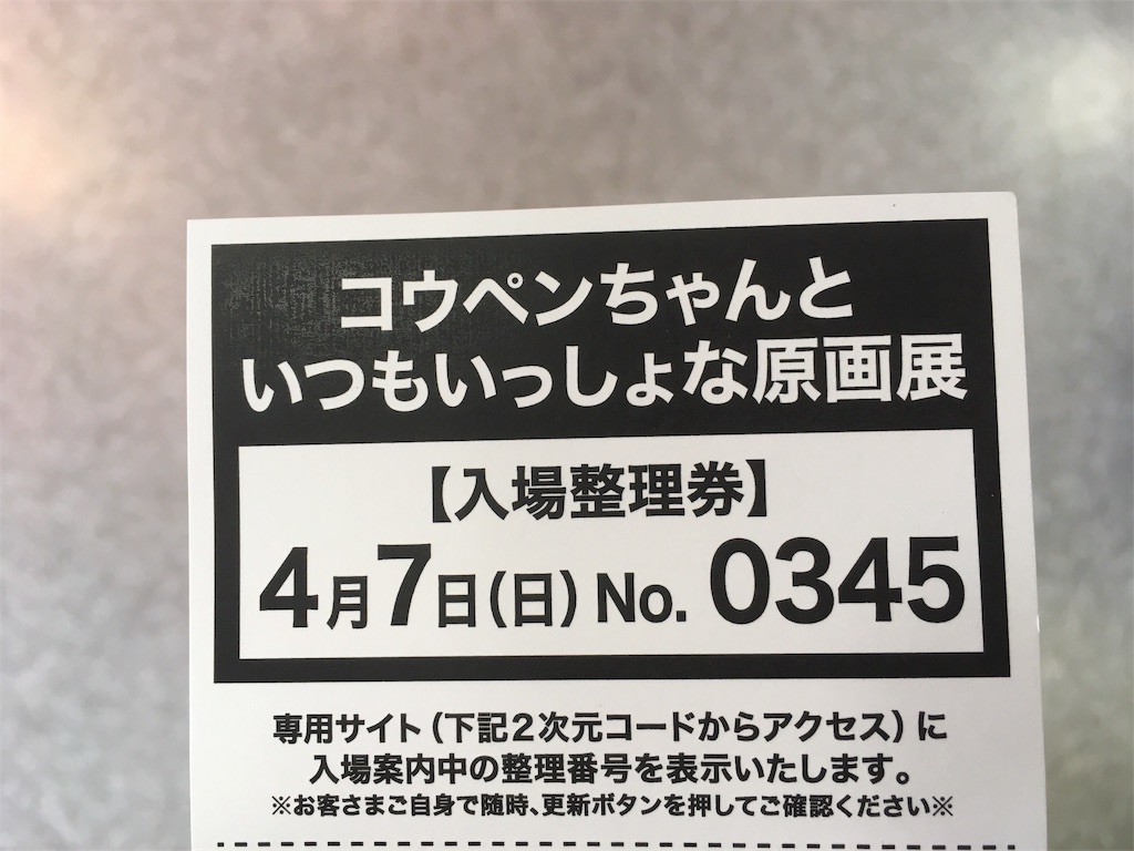 f:id:anderson1911:20190407205207j:image