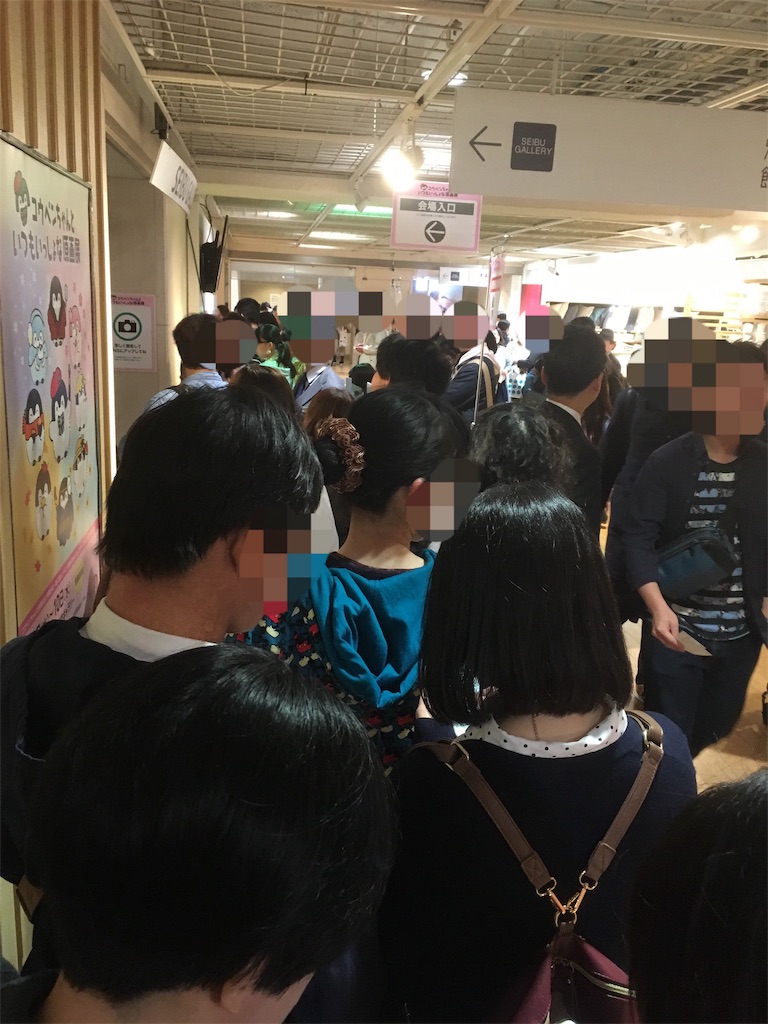 f:id:anderson1911:20190407205525j:image