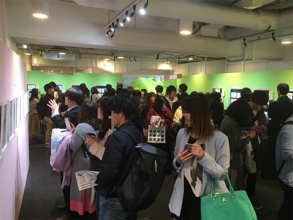 f:id:anderson1911:20190407210101j:image