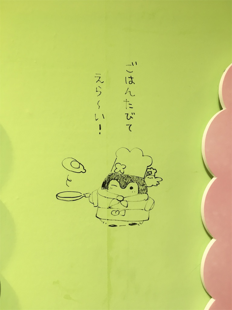 f:id:anderson1911:20190407210548j:image