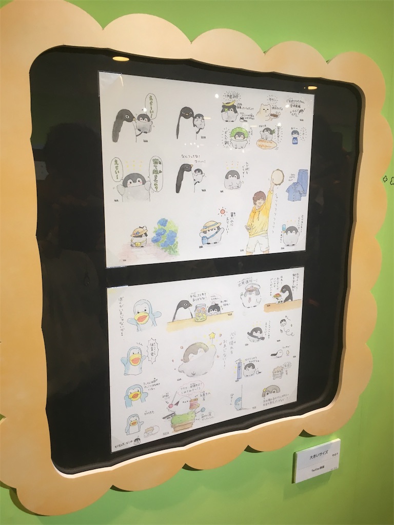 f:id:anderson1911:20190407210707j:image