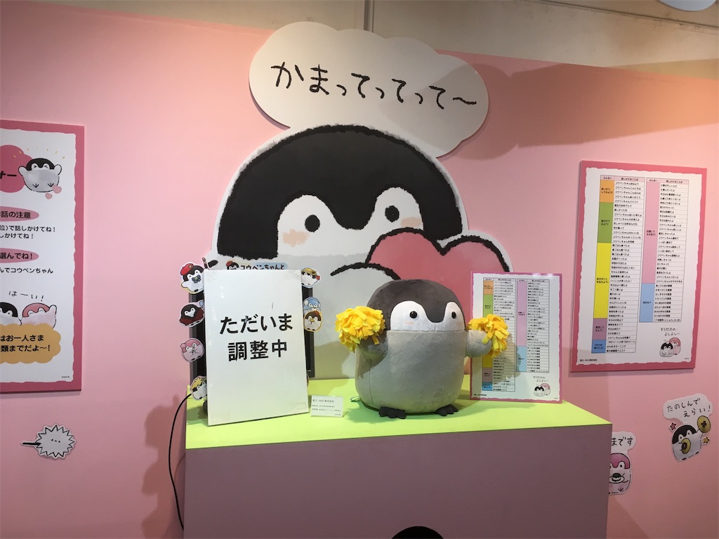 f:id:anderson1911:20190407211117j:image