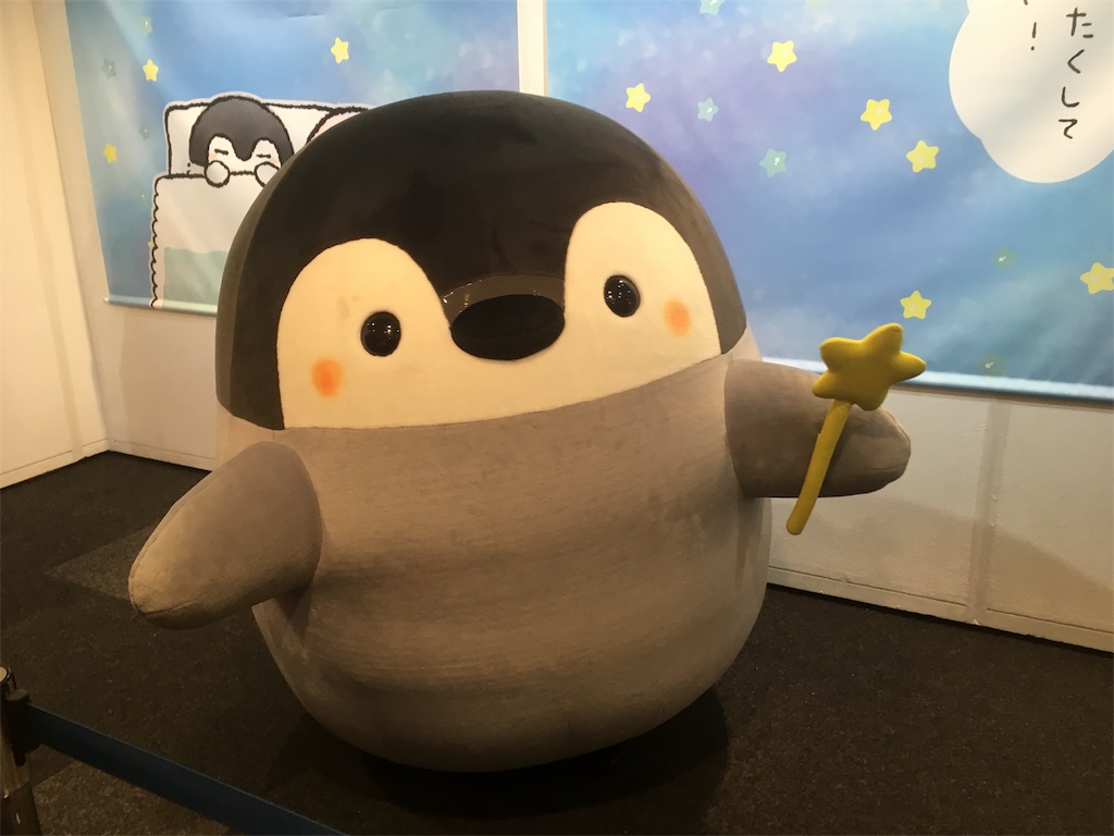 f:id:anderson1911:20190407211528j:image