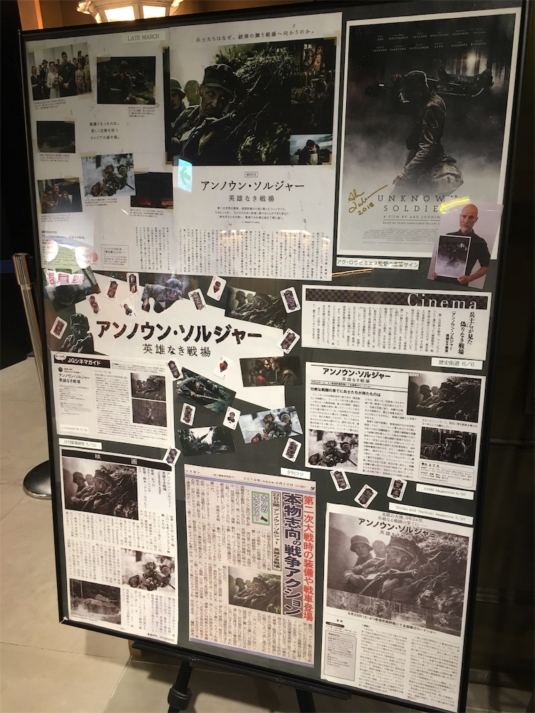 f:id:anderson1911:20190630214456j:image
