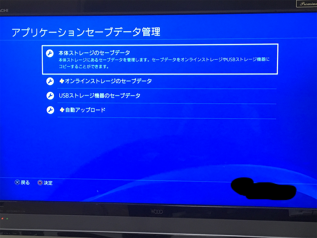 f:id:anderson1911:20190806202201p:image