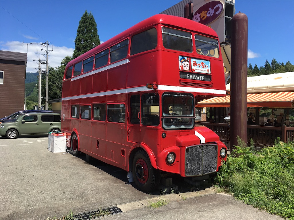 f:id:anderson1911:20190816150920j:image f:id:anderson1911:20190816150920j:image