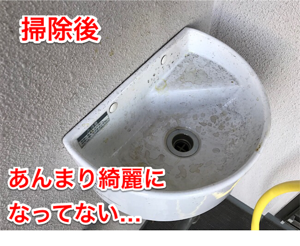 f:id:anderson1911:20191015124122p:image