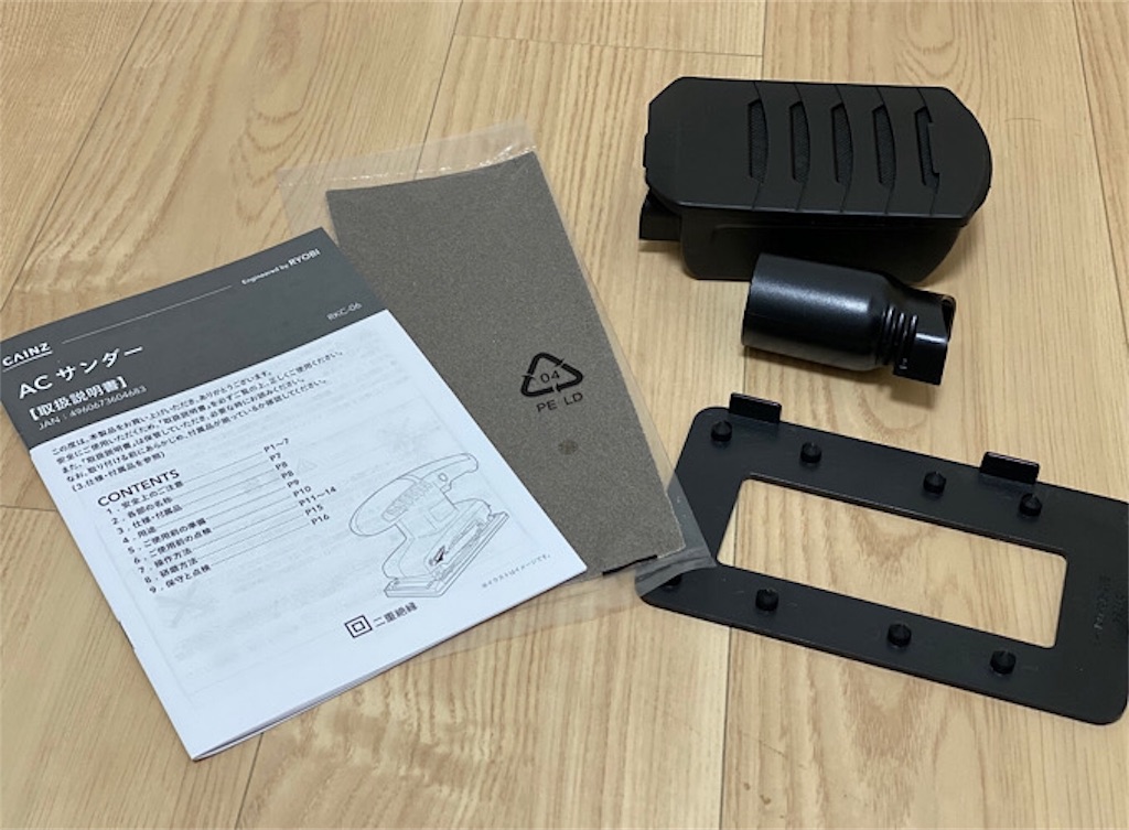 f:id:anderson1911:20191103224921j:image
