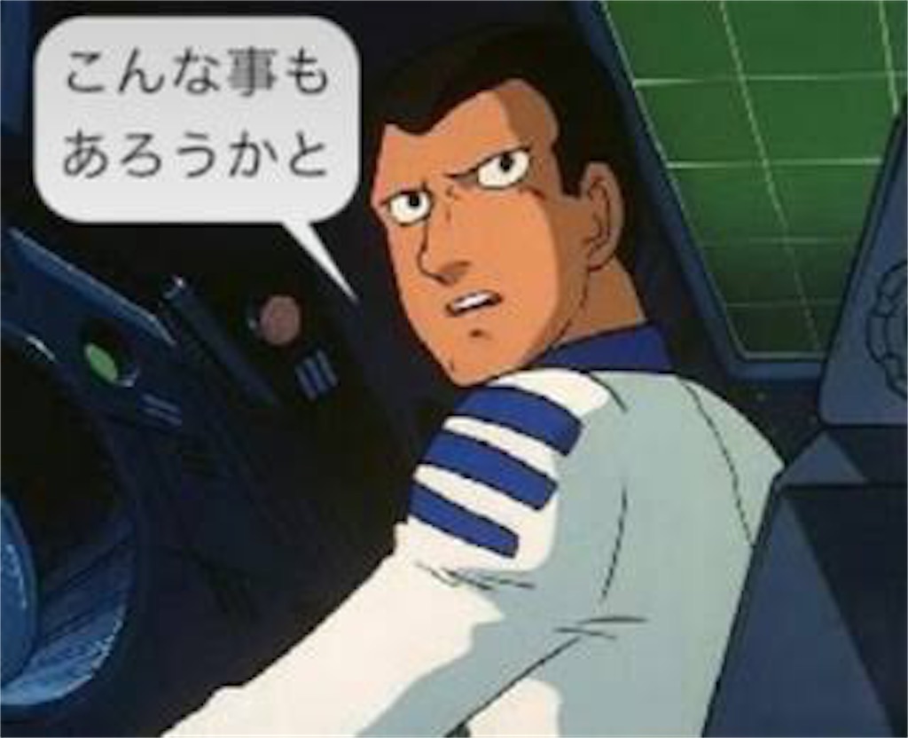 f:id:anderson1911:20200811111607j:image