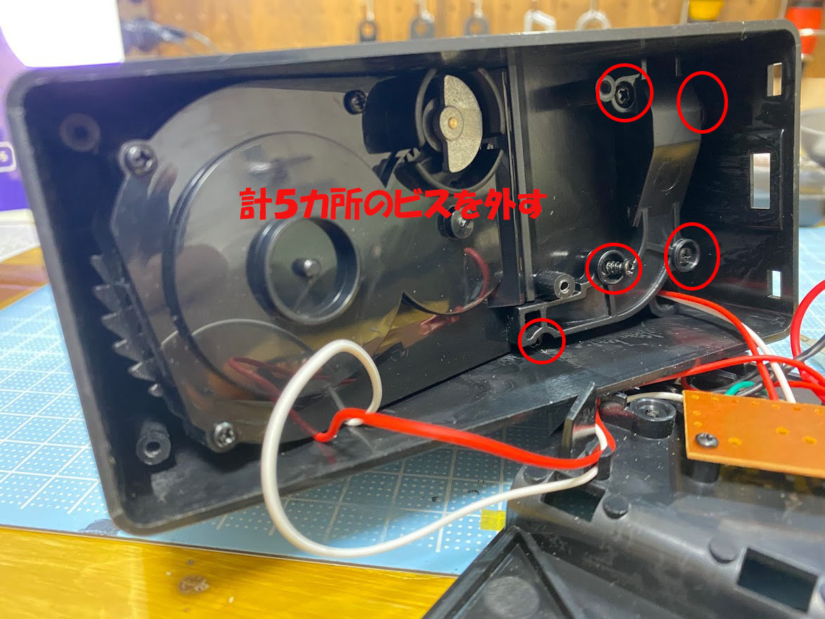 トイガンカスタム】A&KのM249用電動マガジンを改造する