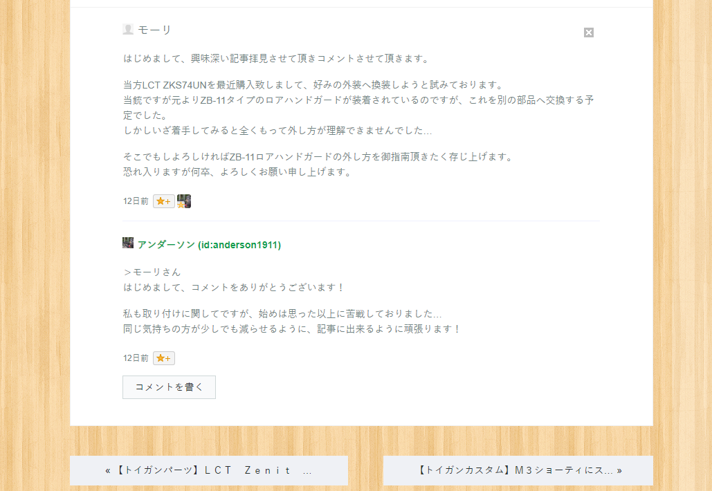 f:id:anderson1911:20210809115509p:plain