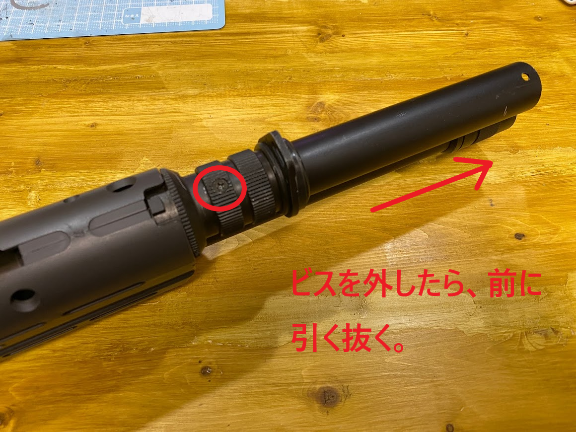 トイガン修理】東京マルイ スパス12を分解してみる - アンダーソンの