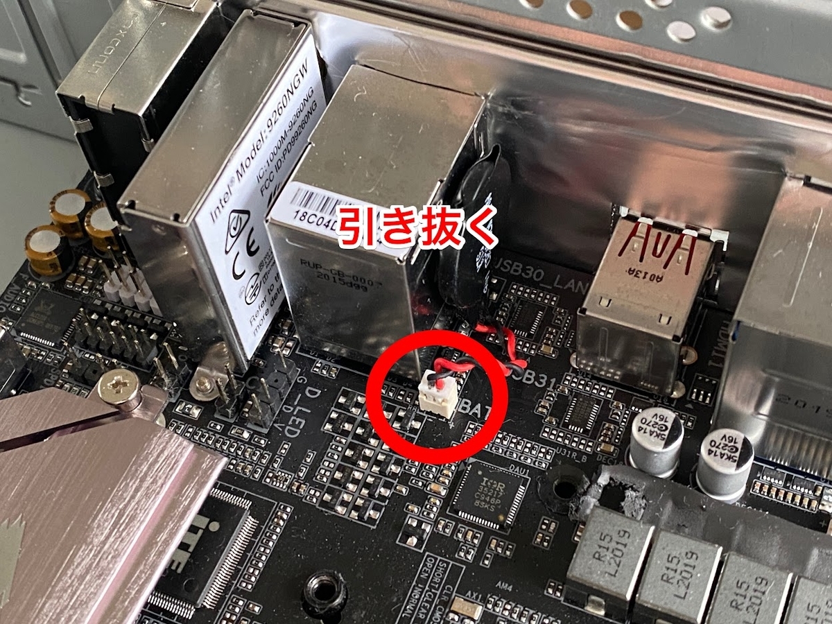 PC修理】妻のPCが動かなくなったので修理してみる その１ - アンダーソンの多趣味な日々〜趣を味方につける生き方〜