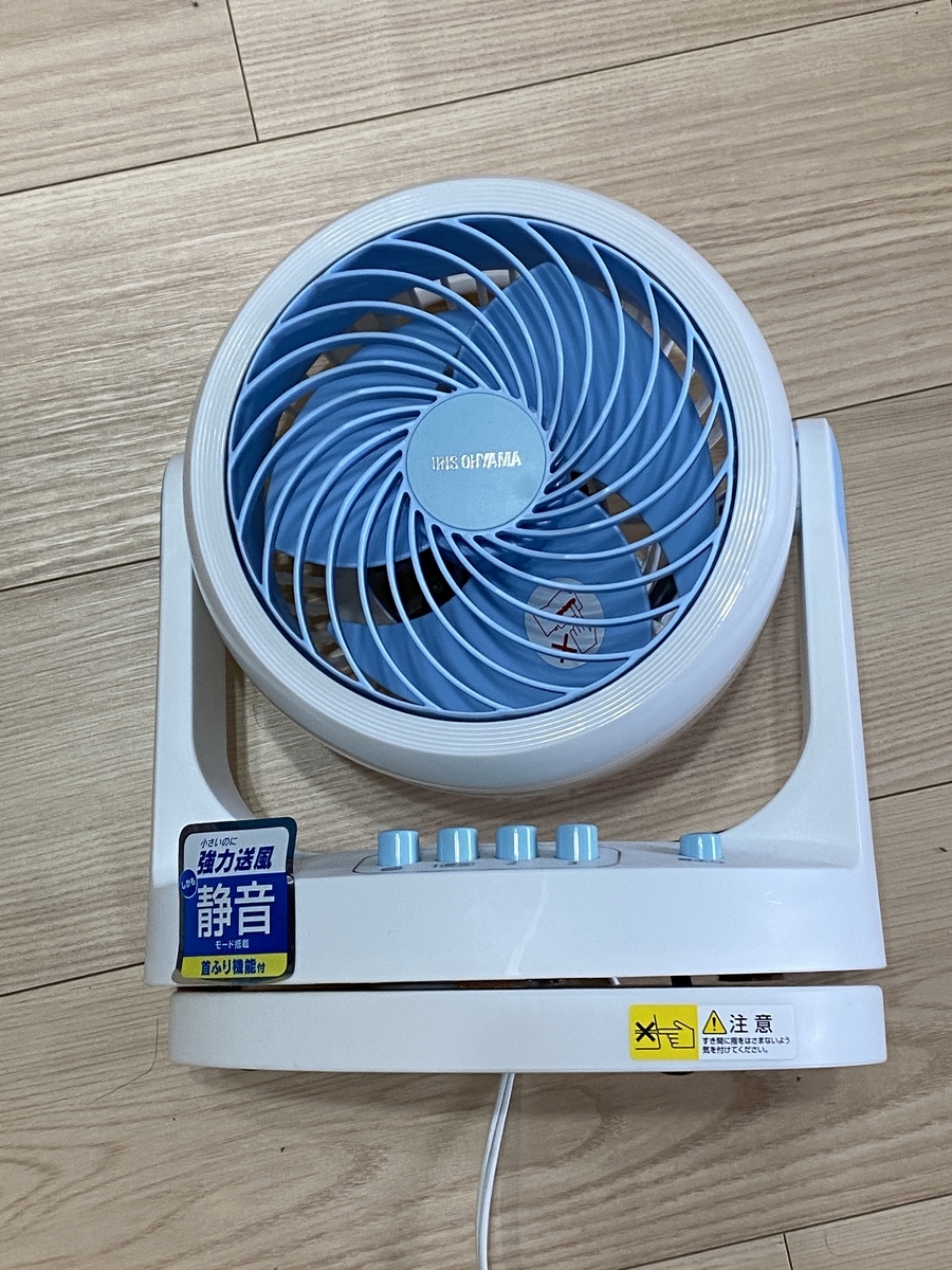 家電修理】壊れたサーキュレーターのボタンを修理してみる