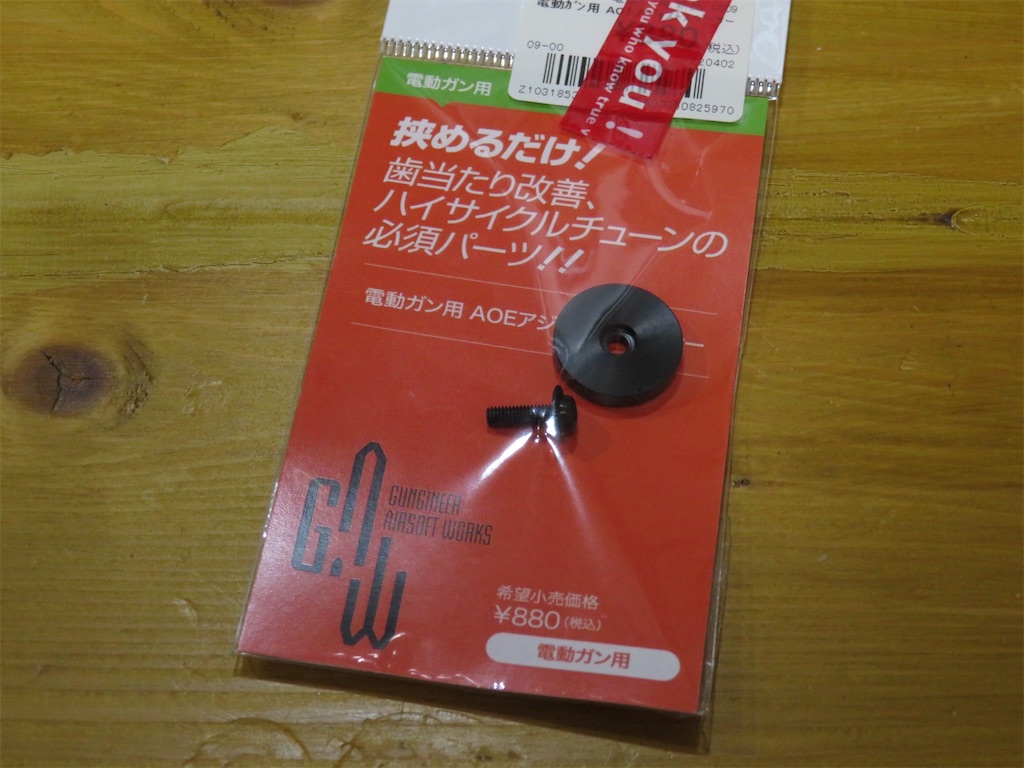 f:id:anderson1911:20230214072328j:image