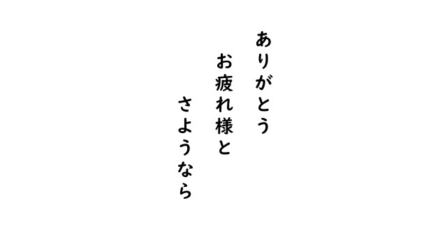 f:id:andfolk:20180713060323j:image f:id:andfolk:20180713060323j:image