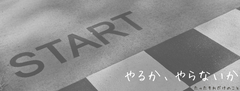 f:id:andfolk:20180801215148p:plain