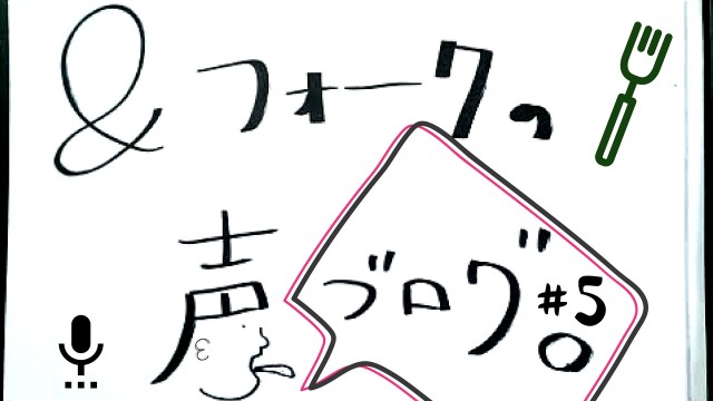 f:id:andfolk:20180804225937j:image f:id:andfolk:20180804225937j:image