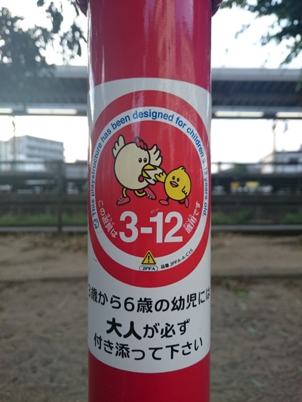 f:id:andfolk:20180829004627j:plain f:id:andfolk:20180829004627j:plain