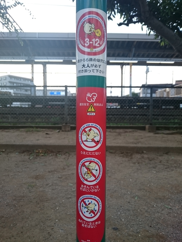 f:id:andfolk:20180829004629j:plain f:id:andfolk:20180829004629j:plain