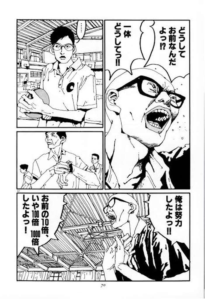 f:id:andgreen:20240705213348j:image