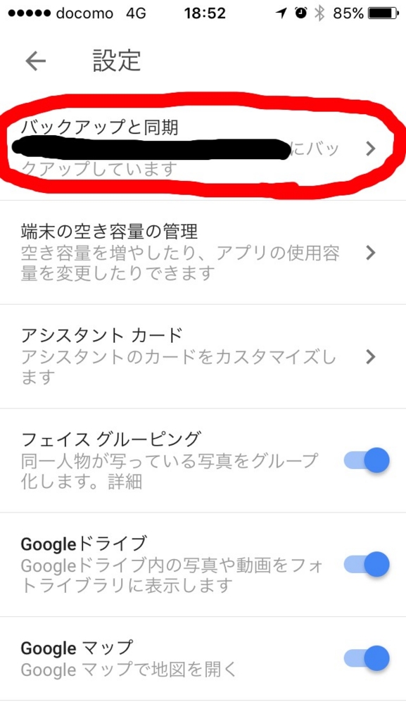 f:id:andmc:20170223190319j:plain f:id:andmc:20170223190319j:plain