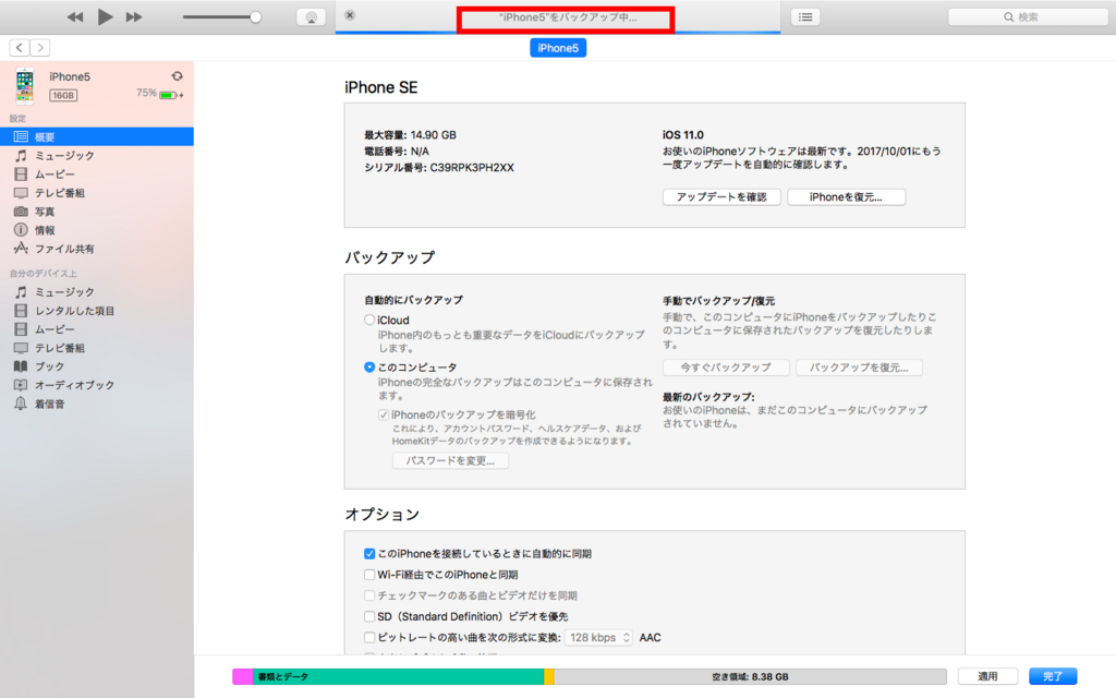 f:id:andmc:20170924183127j:plain f:id:andmc:20170924183127j:plain