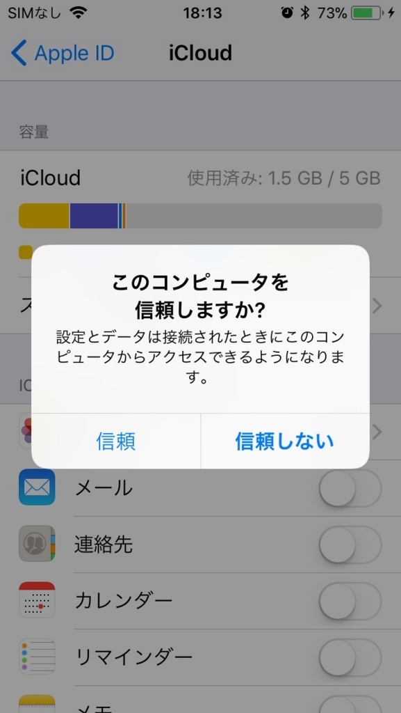 f:id:andmc:20170926125122j:plain f:id:andmc:20170926125122j:plain