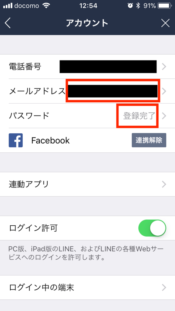 f:id:andmc:20170926125635j:plain f:id:andmc:20170926125635j:plain