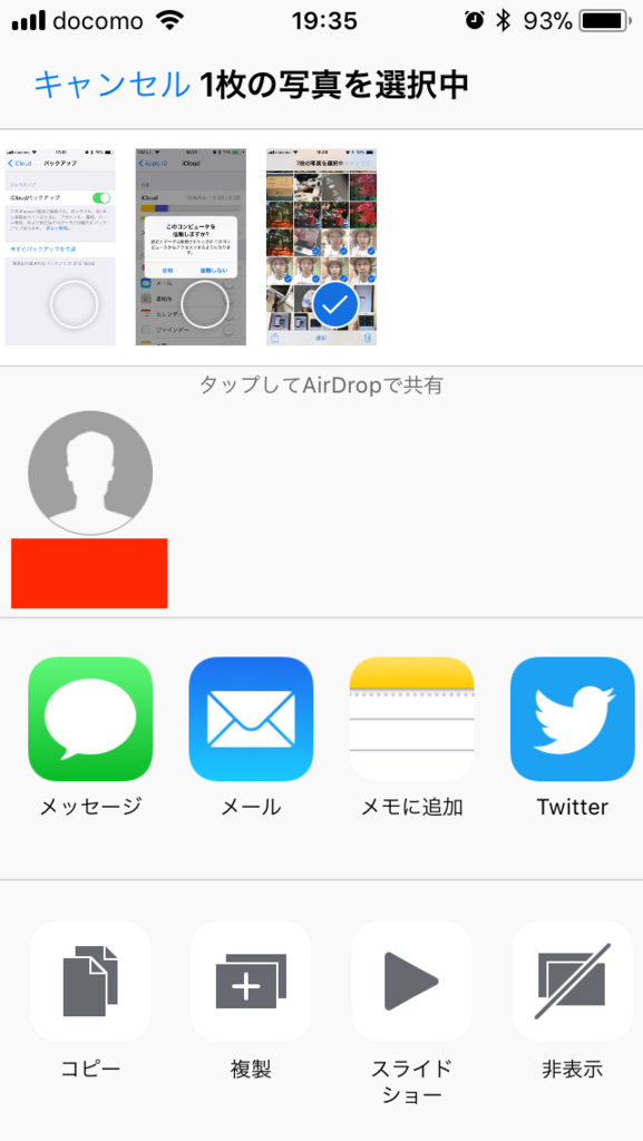 f:id:andmc:20170926132110j:plain f:id:andmc:20170926132110j:plain