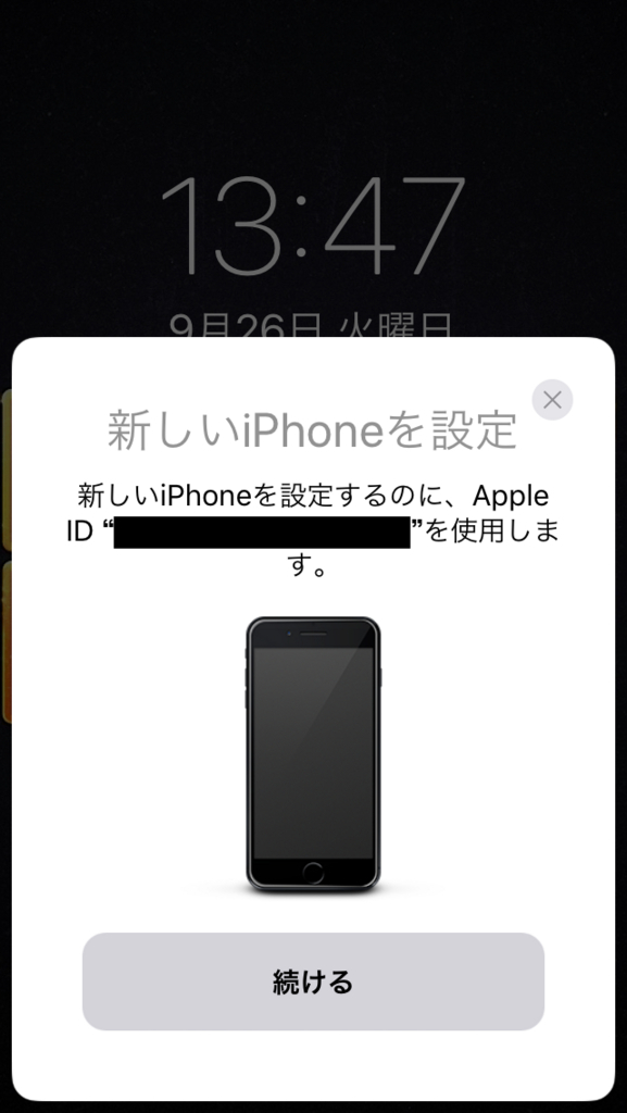 f:id:andmc:20170926134856j:plain f:id:andmc:20170926134856j:plain