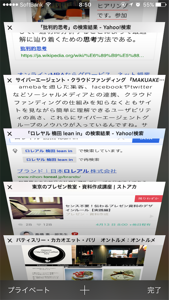 f:id:ando115:20170430085236p:image