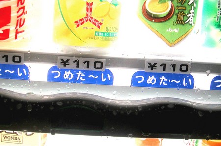f:id:ando1947:20080410194039j:image