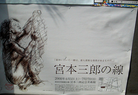 f:id:ando1947:20080604153846j:image
