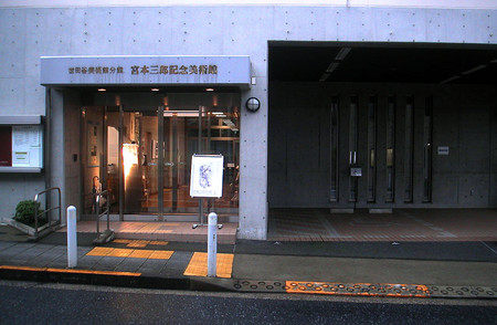 f:id:ando1947:20080605163645j:image f:id:ando1947:20080605163645j:image