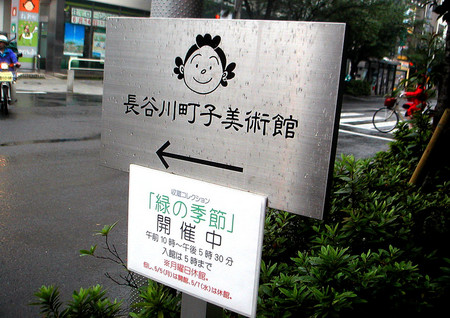 f:id:ando1947:20080609134757j:image