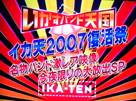 f:id:ando1947:20080616012716j:image