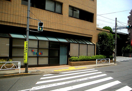 f:id:ando1947:20080705120147j:image f:id:ando1947:20080705120147j:image