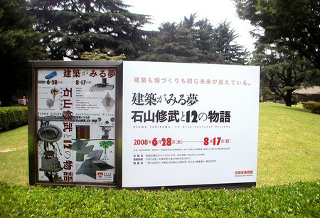 f:id:ando1947:20080705125052j:image f:id:ando1947:20080705125052j:image