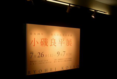 f:id:ando1947:20080819155539j:image f:id:ando1947:20080819155539j:image