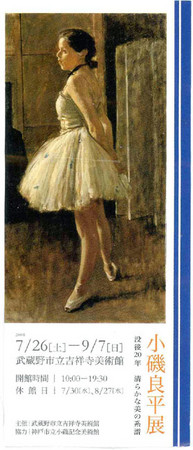 f:id:ando1947:20080819194028j:image f:id:ando1947:20080819194028j:image