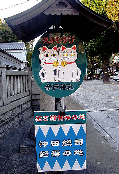 f:id:ando1947:20081113153528j:image