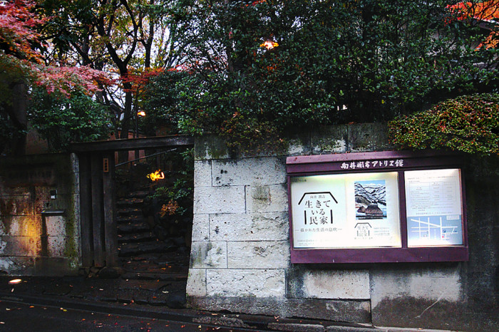 f:id:ando1947:20081209153718j:image