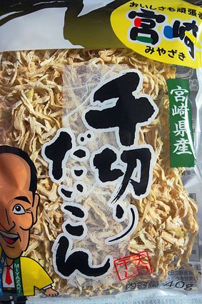 f:id:ando1947:20081210005937j:image